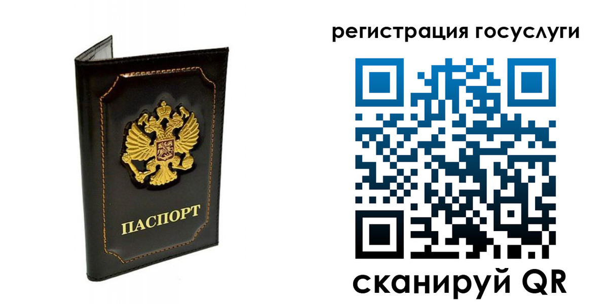 временная регистрация адрес в Конаково